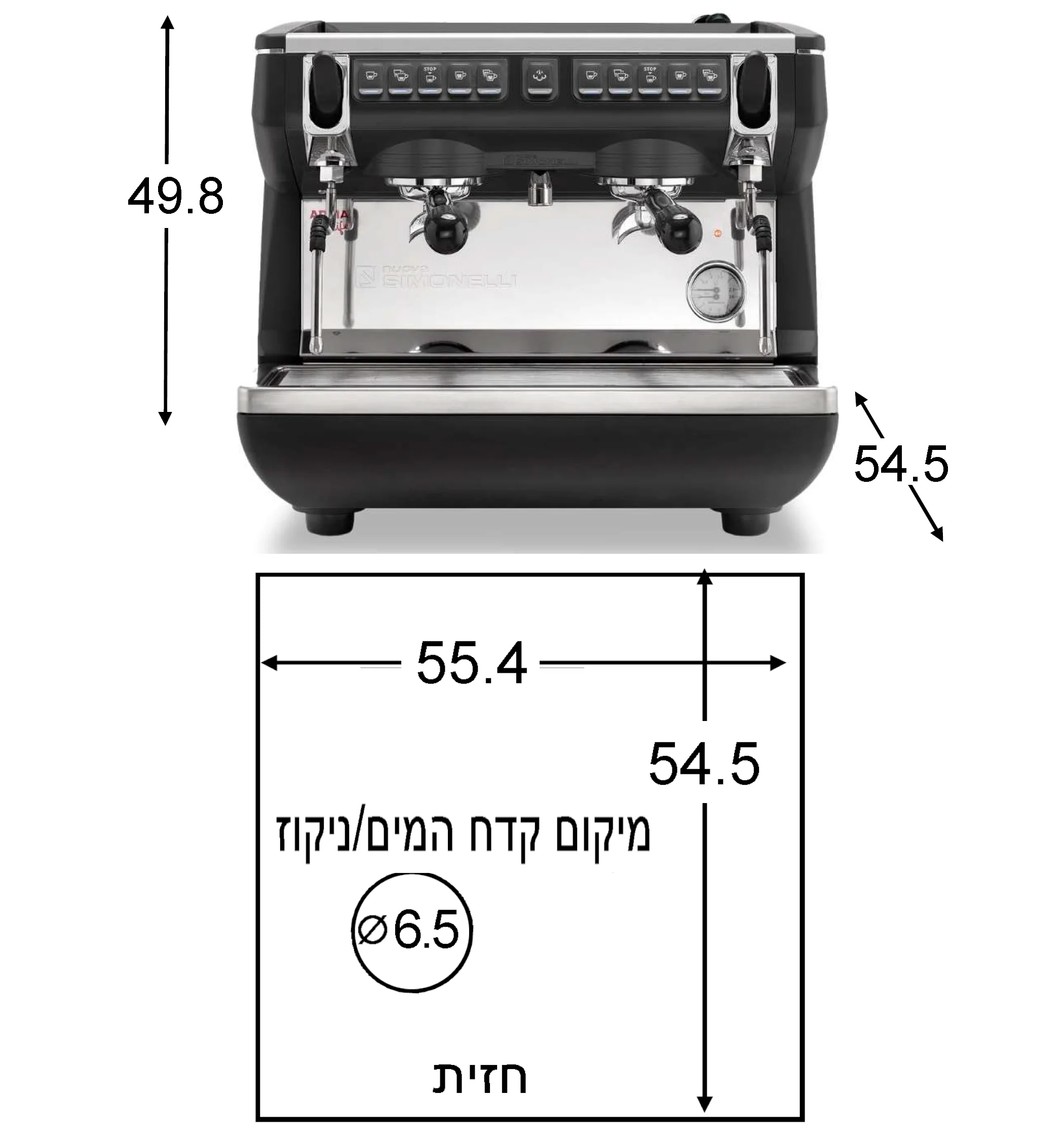 מכונת אספרסו מסחרית 2 ראשים שחורה - Nuova Simonelli Appia Life 2G Compact - Image 4