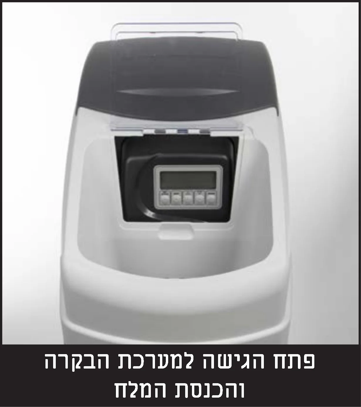 מרכך מים אוטומטי בינוני למכונות אספרסו של חברת CLACK - Image 6