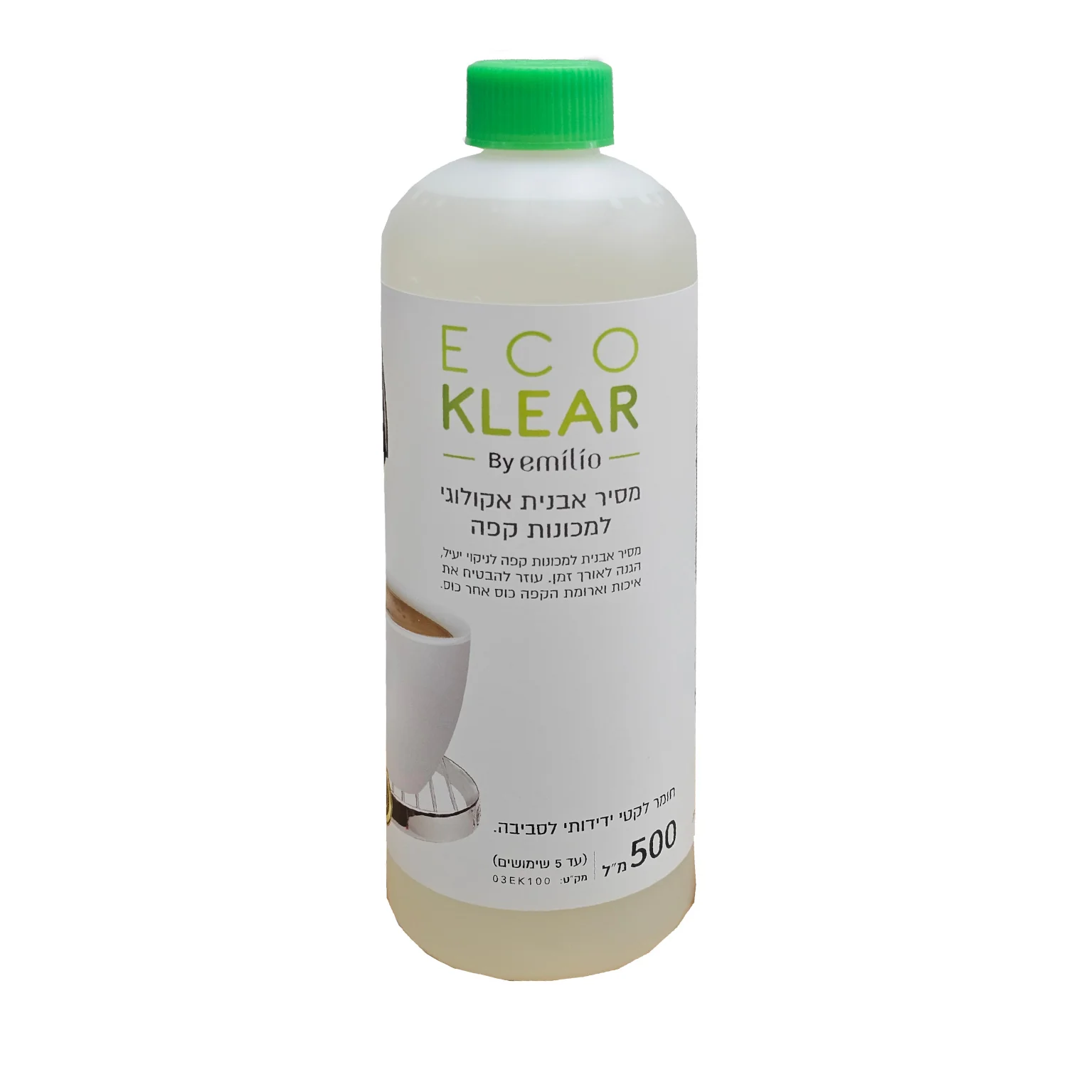 נוזל ניקוי אבנית אקולוגי למכונת קפה ECO KLEAR 500ml