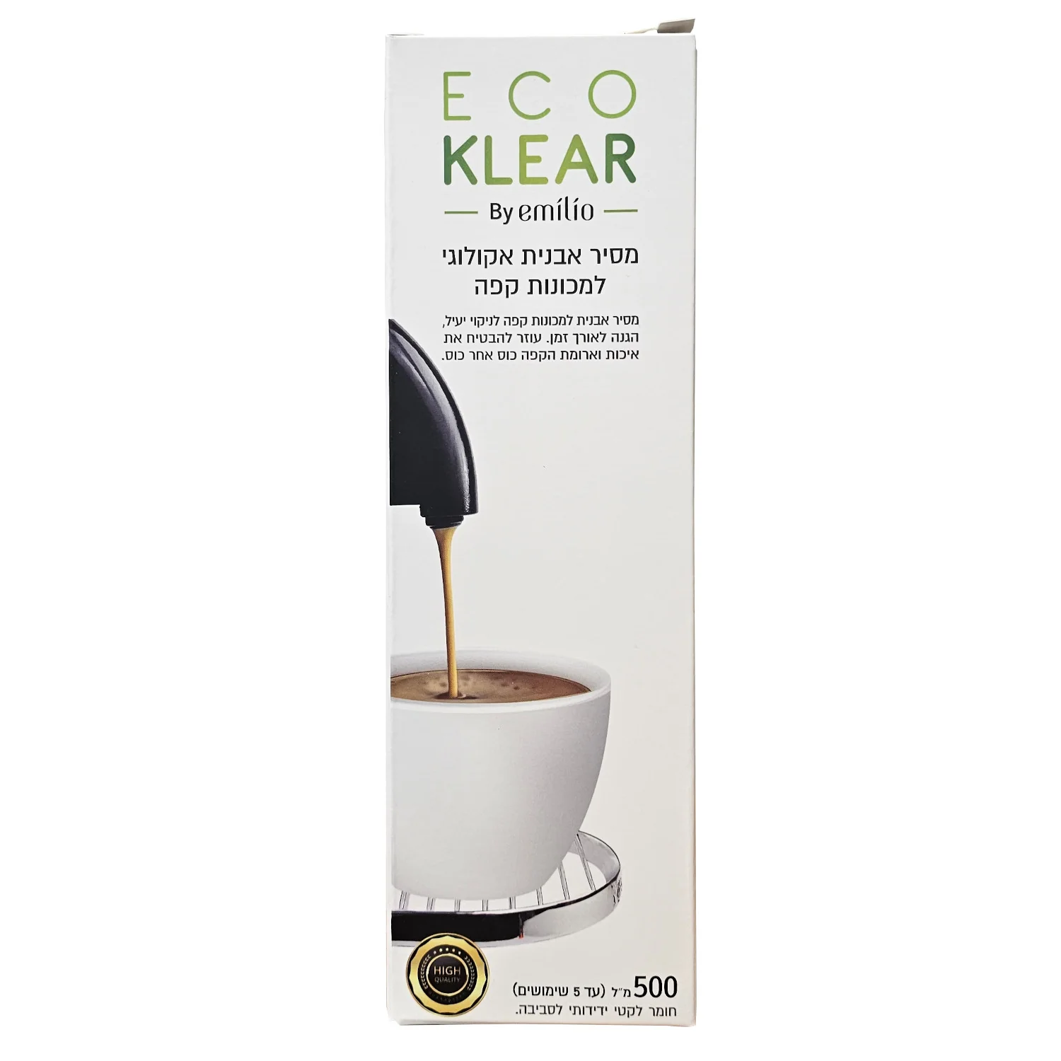 נוזל ניקוי אבנית אקולוגי למכונת קפה ECO KLEAR 500ml - Image 2