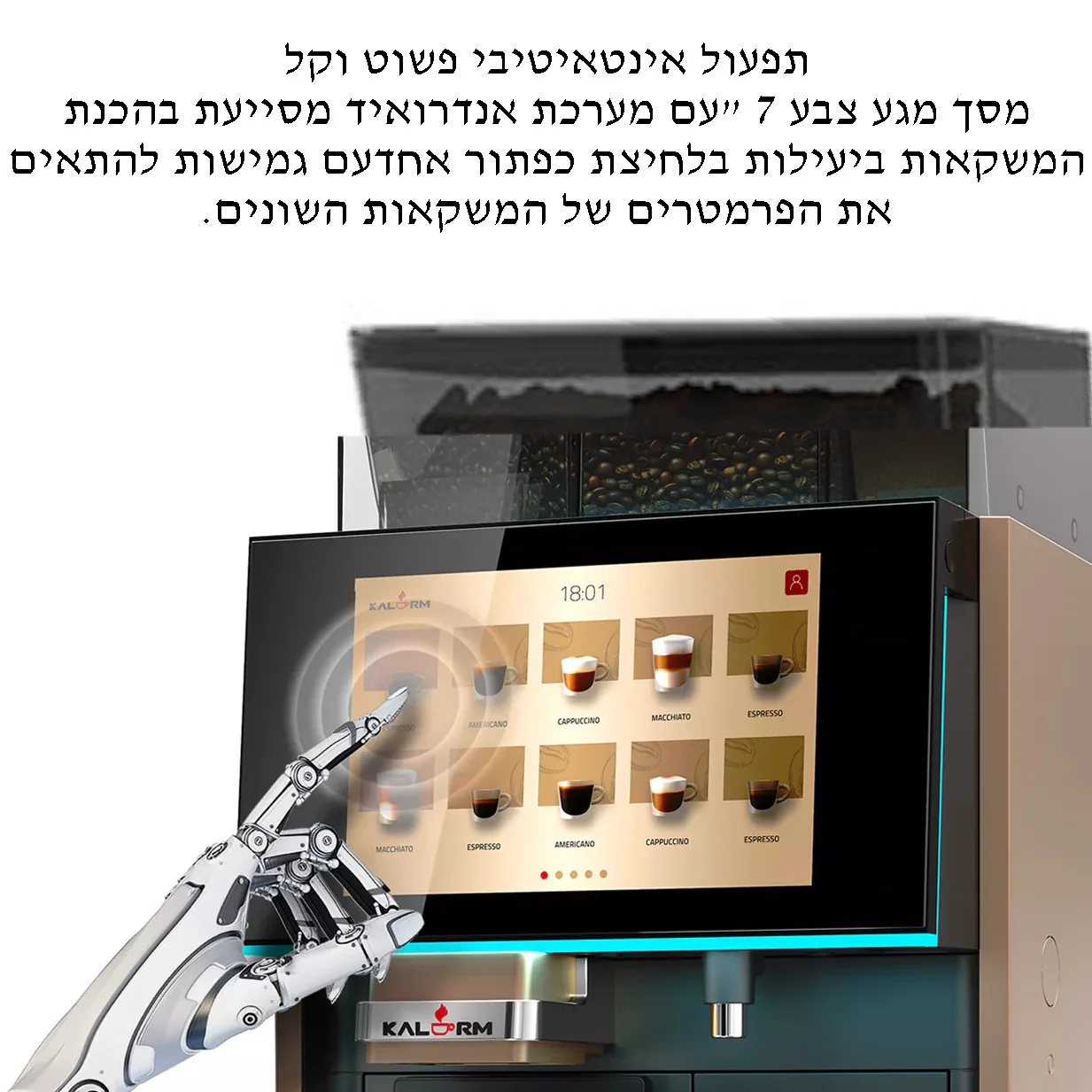מכונת אספרסו למשרדים קאלרם Kalerm E30 - Image 5