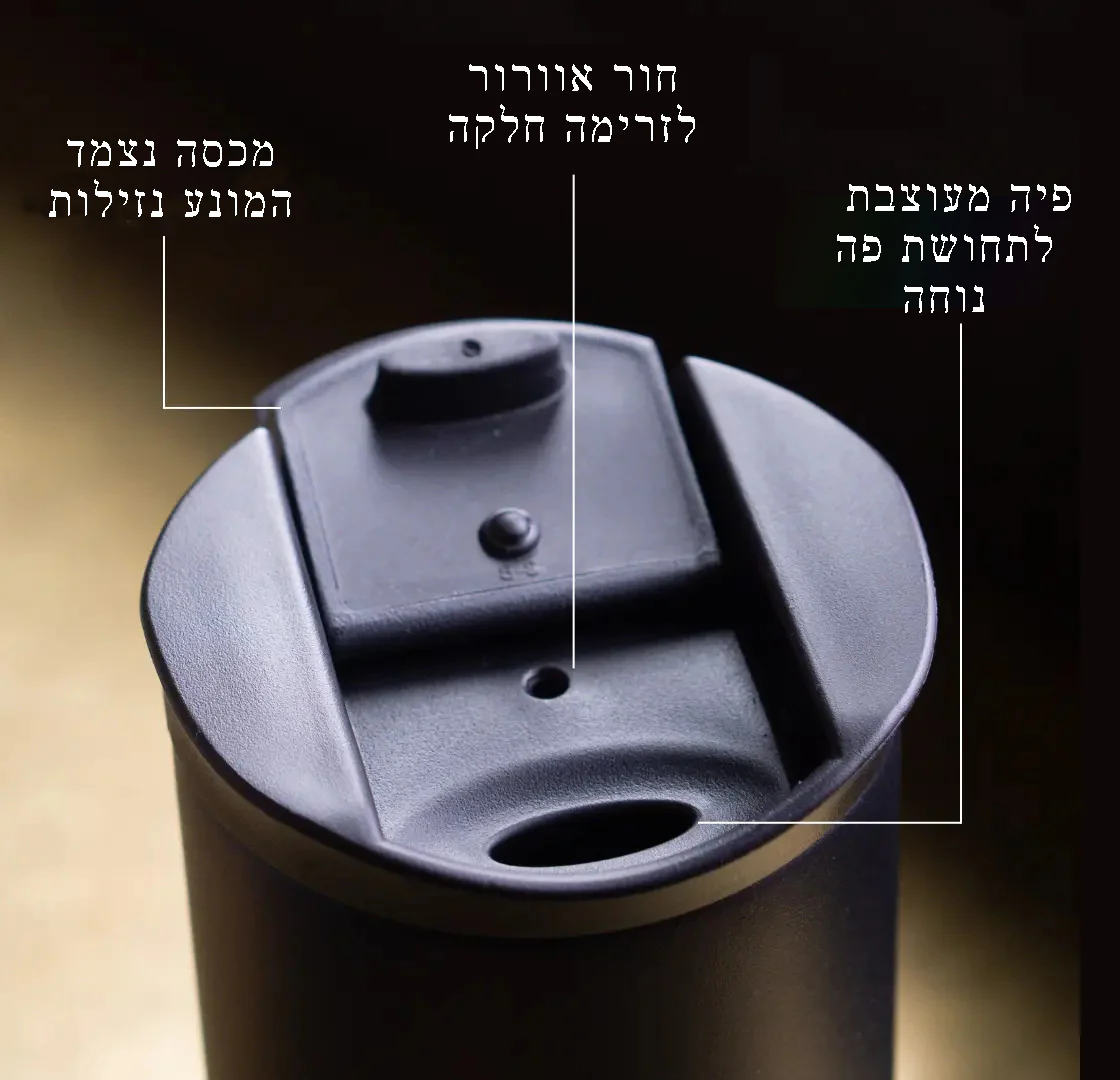 ספל נשיאה מבודד מנירוסטה של ETHOZ - Image 5